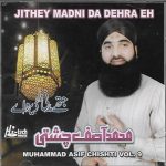 JITHEY MADNI DA DEHRA EH - MUHAMMAD ASIF CHISHTI - VOL. 9 - NEW NAAT CD