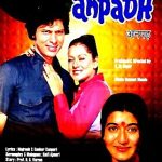 ANPADH  - VIJAYENDRA, ZARINA WAHAB - NEW BOLLYWOOD DVD - FREE UK POST