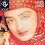 GHAZALS BY NAJMA - MUSIC BY RAVI - BRAND NEW CD - FREE UK POST