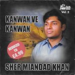 SHER MIANDAD KHAN - KANWAN VE KANWAN - VOL 2 - NEW QAWWALI CD - FREE UK POST