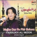 MUJHE DAR PE PHIR BULANA (FARRUKH ALI MOON) VOL.5 -  NEW NAAT CD - FREE UK POST