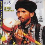 SAIN ZAHOOR AHMAD - VOL 6 - NI MEIN KAMLI AAN - BRAND NEW CD - FREE UK POST