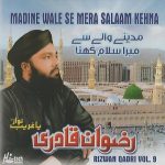 RIZWAN QADRI VOL 9 - MADINE WALE SE MERA SALAAM KEHNA - NEW NAAT CD