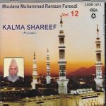 KALMA SHAREEF (Punjabi) MOULANA MOHD RAMZAN FAREEDI - VOL 12 -  NEW NAAT CD