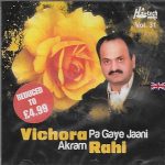 AKRAM RAHI - VICHORA PA GAYE - VOL. 31 - NEW SOUND TRACK CD