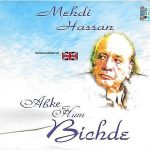 MEHDI HASSAN - AB KE HUM BICHDE - NEW ORIGINAL SOUNDTRACK CD - FREE UK POST