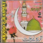 ARZOO-E-RAHMAT ( PROF. ABDUL RAUF ROOFI) VOL. 3 - NEW NAAT CD - FREE UK POST