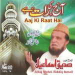 ALHAJ MUHAMMAD SIDDIQ ISMAIL - AAJ KI RAAT HAI - VOL 14 - NEW NAAT CD