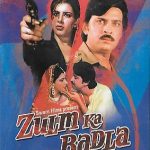 ZULM KA BADLA - RAKESH ROSHAN - ANITA RAAJ - NEW BOLLYWOOD DVD - FREE POST UK
