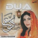 SAIRA NASEEM - DUA - BRAND NEW NAAT CD - FREE UK POST