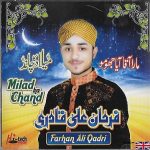 MILAD KA CHAND - MUHAMMAD FARHAN ALI QADRI VOL. 14 - NEW NAAT CD - FREE UK POST