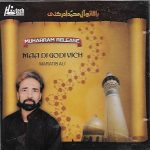 MAA DI GODI VICH - MARATAB ALI - MUHARRAM RELEASE - NEW NAAT CD - FREE UK POST