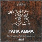 PARA AMMA - TILAWAT: ALSHEIKH ABDUL RAHMAN ALSUDAIS - NEW CD - FREE UK POST