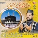 AUSAF E HAMEEDA - ABDUL RAUF RAJA - VOL 1 - NEW NAAT CD - FREE UK POST