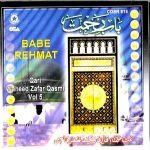 BABE REHMAT - QARI WAHEED ZAFAR QASMI - VOL. 5 - NEW NAAT CD