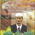 DR.ZAKIR NAIK - DEHLI KE SAWAL JAWAB - DEBATE DVD - FREE UK POST