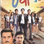UVAA - JIMMY SHERGILL - OM PURI - SHEENA BAJAI - NEW ORIGINAL BOLLYWOOD DVD