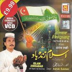 ISLAM ZINDABAD - NEW ISLAMIC VIDEO COMPACT DICS NAATS VCD - FREE UK POST