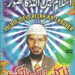 DR. ZAKIR NAIK - ISLAM MEIN ALLAH KA TASUVER - DEBATE DVD - FREE UK POST