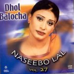 NASEEBO LAL - DHOL BALOCHA - BRAND NEW SOUNDTRACK CD VOL 27 - FREE UK POST