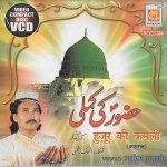 HUZUR KI KAMLI - NEW ISLAMIC VIDEO COMPACT DICS  NAATS VCD - FREE UK POST