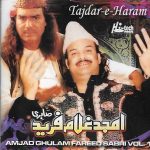 TAJDAR - E - HARAM - AMJAD GHULAM FAREED SABRI VOL 1 - NEW NAAT CD - FRE UK POST