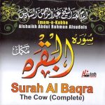 SURAH AL BAQRA BY IMAM E KABBA ALSHAIKH ABDUL RAHMAN ALSUDAIS - FREE UK POST