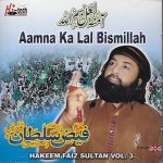 AAMNA KA LAL BISMILLAH - HAKEEM FAIZ SULTAN - VOL 3 - NEW NAAT CD - FREE UK POST