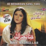 HINA NASRULLAH -  KI BEDARDAN SANG YARI - NEW MUSIC CD