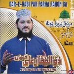 DAR E NABI PAR PARHA RAHON GA - ZULFIQAR ALI HUSSAINI - NEW NAAT CD
