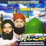 JANNAT KE PHOOL -  OWAIS RAZA QADRI & MOHD MUSHTAQ QADRI ATTARI - FREEUK POST
