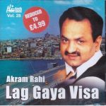 AKRAM RAHI - LAG GAYA VISA - BRAND NEW SOUNDTRACK CD