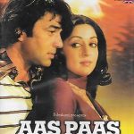 AAS PAAS - DHARMENDRA - HEMA MELINI - NEW ORIGINAL BOLLYWOOD DVD - FREE UK POST