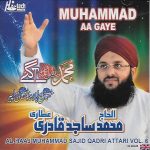 MUMUHAMMAD AA GAYE - AL HAAJ MUHAMMAD SAJID QADRI ATTARI - VOL 6 - NEW NAAT CD