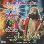 HAKEEM FAIZ SULTAN - MUST QALANDAR DUM DUM - BRAND NEW LATEST CD - FREE UK POST