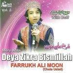 FARRUKH ALI MOON VOL 2 - MERE NABI DEYA ZIKRA BISMILLAH - NEW NAAT CD