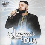 NASEEM KHAN - DUA - VOL 6 - NEW NAAT CD - FREE UK POST
