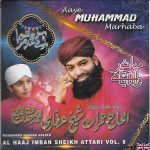 ALHAAJ IMRAN SHEIKH ATTARI - AAYE MUHAMMAD MARHABA - VOL 8 - BRAND NEW NAAT CD