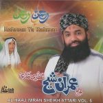 AL HAAJ IMRAN SHEIKH ATTARI VOL 6  RAHMAN YA RAHMAN - BRAND NEW CD -FREE UK POST