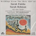 QARI SADAQAT ALI - SURAH FATEHA-RAHMAN & OTHER SURAH WITH ENGLISH TRANSLATION CD