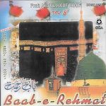 ABDUL RAUF ROOFI - BAAB-E-REHMAT - VOL. 8 NEW NAAT CD - FREE UK POST