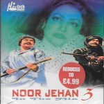 NOOR JEHAN - IN THE MIX 3 - NEW REMIX SOUND TRACK CD
