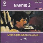 ATTA ULLAH KHAN ESSAKHAILVI  VOL 78 - MAHIYE 2 - BRAND NEW CD - FREE UK POST