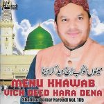 SHAHBAZ QAMAR FAREEDI - VOL 105 - MENU KHAWAB VICH DEED KARA DENA - NEW NAAT CD