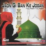 JAON GI BAN KE JOGAN - NOUREEN TOUFEEQ - NEW NAAT CD - FREE UK POST