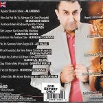 ALHAJJ SYED FASIHUDDIN SOHARWARDI - SABA MADINE AGAR HO JANA VOL 2 - NEW NAAT CD