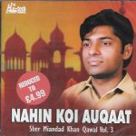 SHER MIANDAD KHAN QAWAL - NAHIN KOI AUQAAT - VOL 3 - NEW QAWWALI CD