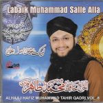 LABAIK MUHAMMAD (S.A.W) SALLE ALA  - NEW ORIGINAL NAAT CD - FREE UK POST