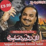 AMJAD GHULAM FAREED SABRI - ALLAH HI ALLAH SAB SE PYAR - VOL 7 - NEW QAWAL CD