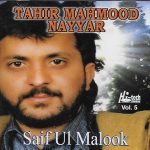 TAHIR MAMOOD NAYYAR - SAIF UL MALOOK - VOL. 5 - BRAND NEW CD - FREE UK POST